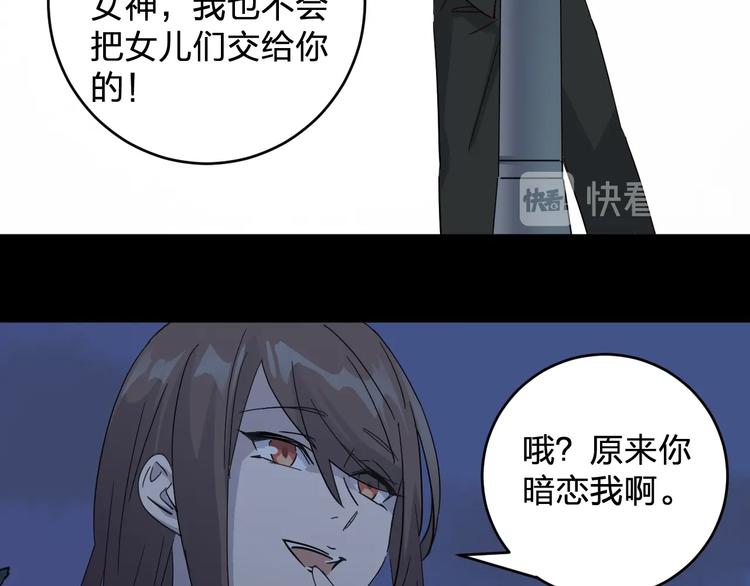 第41话 踏上寻找亲爹之路55