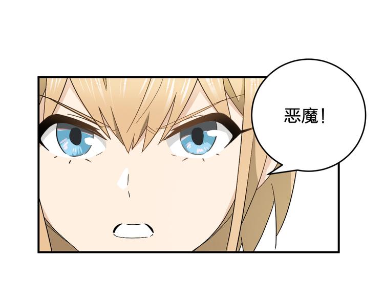 第12话 大打出手11