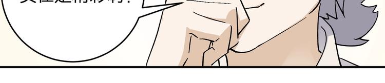 第35话 叫爸爸！21