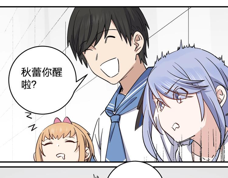 第34话 反击！38