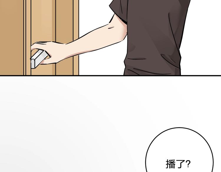 第15话 coser梨3