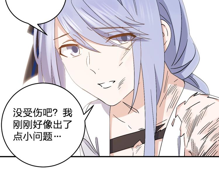 第32话 登场82
