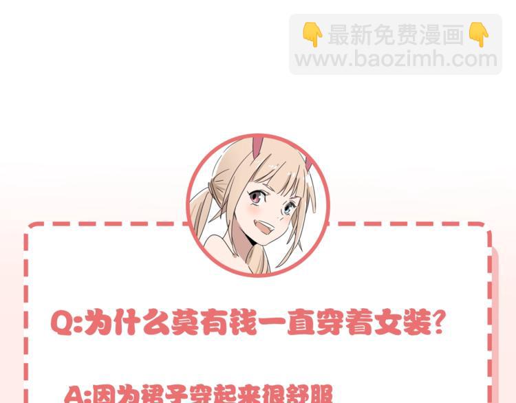 第22话 我爸不是变态吧95