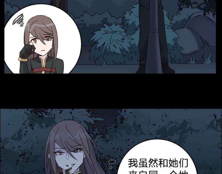 第41话 踏上寻找亲爹之路50