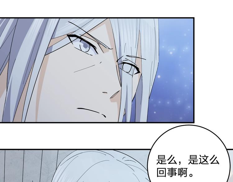 第46话 完结篇！M星见！46