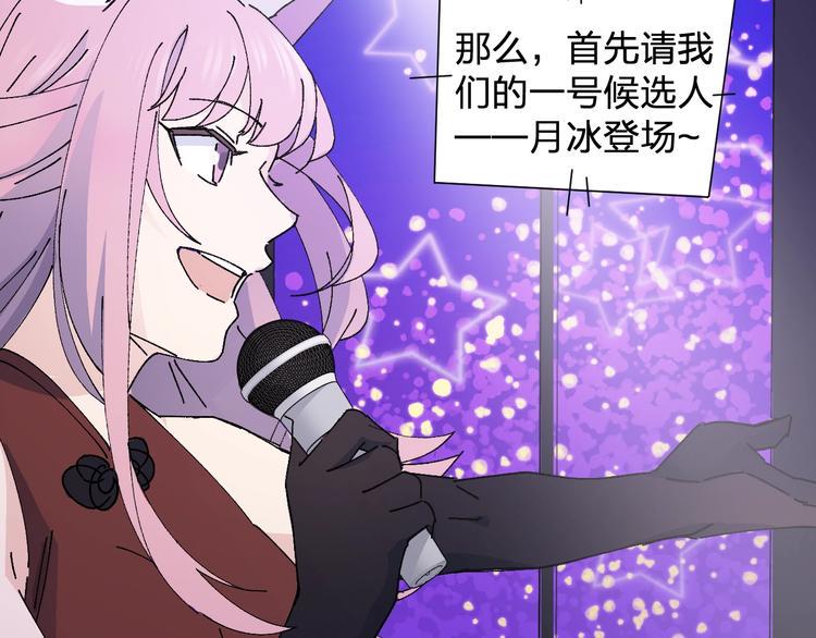 第23话 登台(｡･∀･)ﾉﾞ42