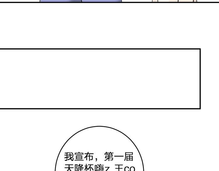 第16话 比试！43
