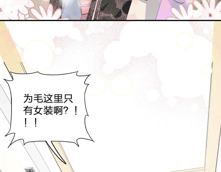 第20话 坦诚相见的对谈80