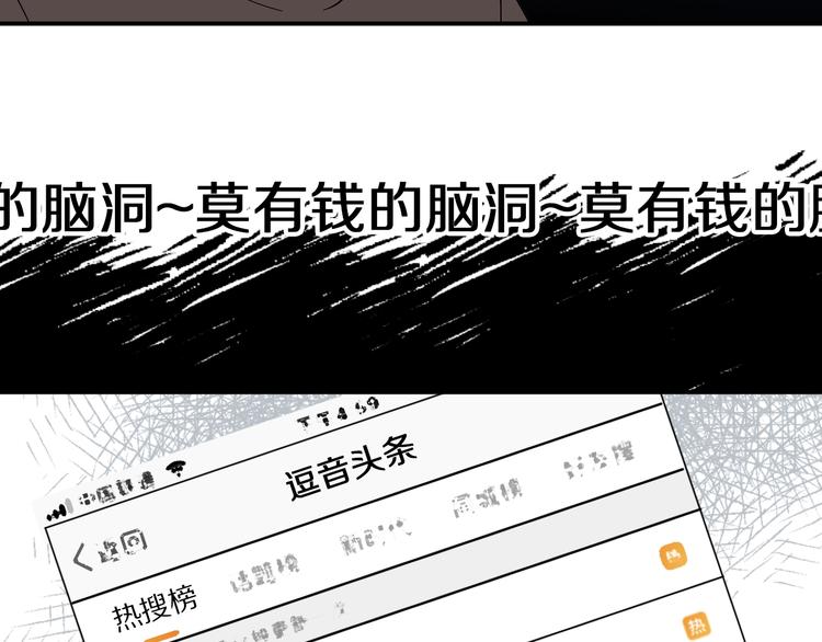 第18话 去看病娇演唱会15