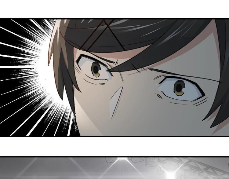 第25话 姿势不对？55