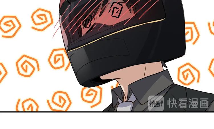 第39话 我都知道49