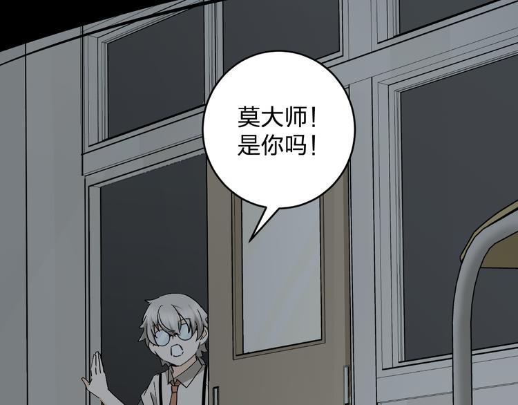 第10话  黑暗中的她70