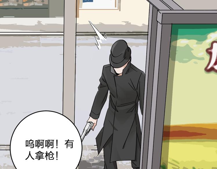 第14话 黑暗的遭遇41