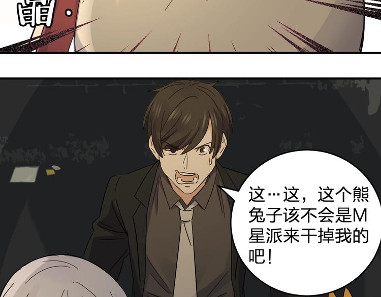 第37话 霸霸！3