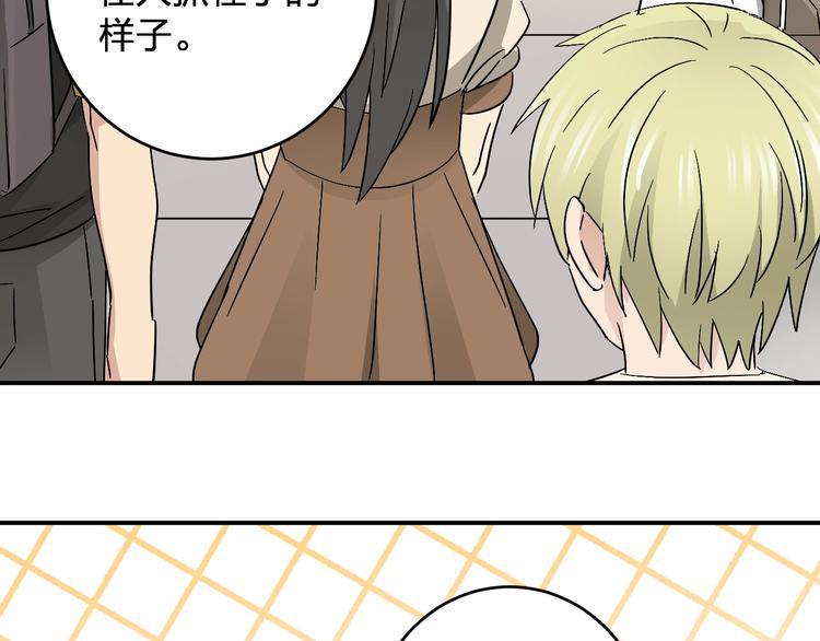 第17话 被掠走的秋蕾106