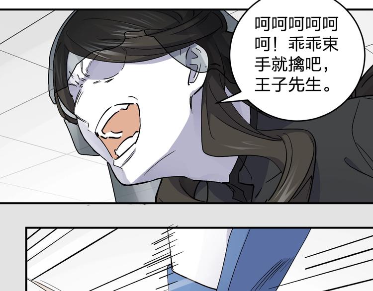 第32话 登场22