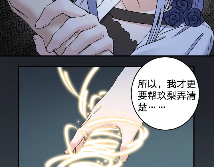 第29话 我莫有钱不当人啦！6