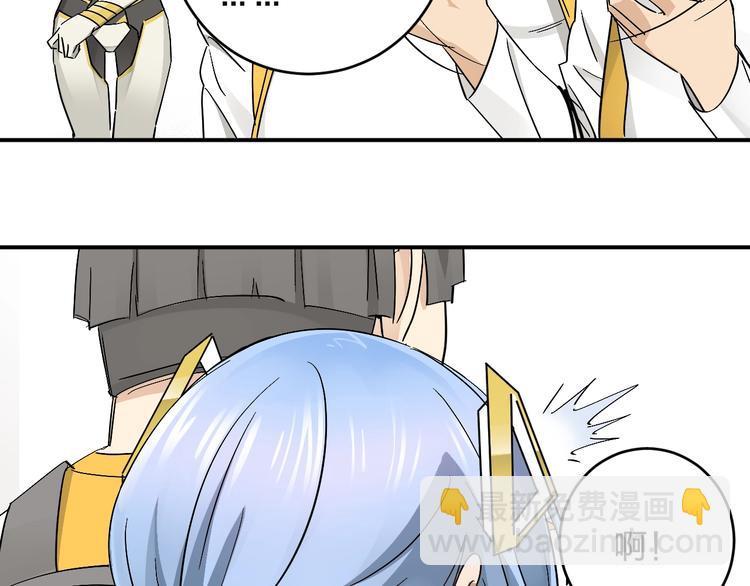 第17话 被掠走的秋蕾80