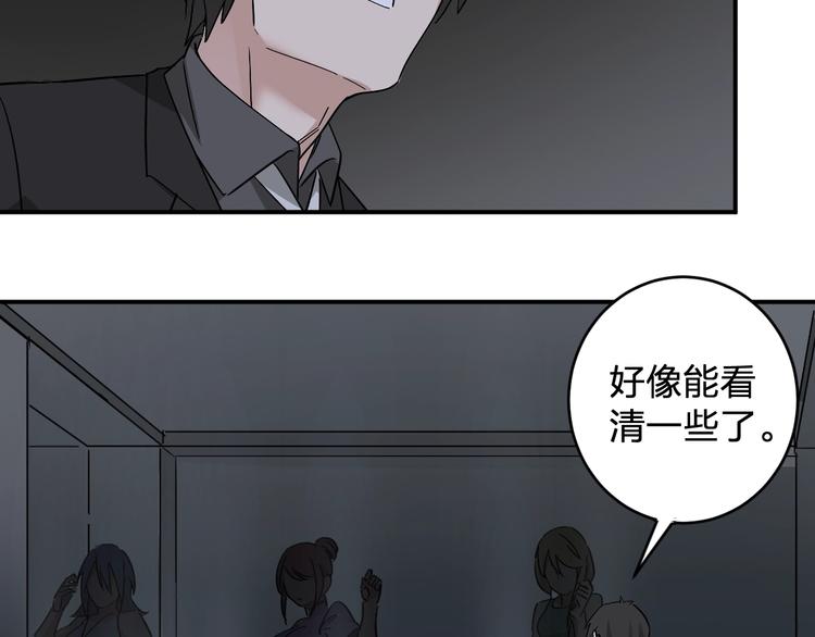 第19话 失踪的小姐姐？8