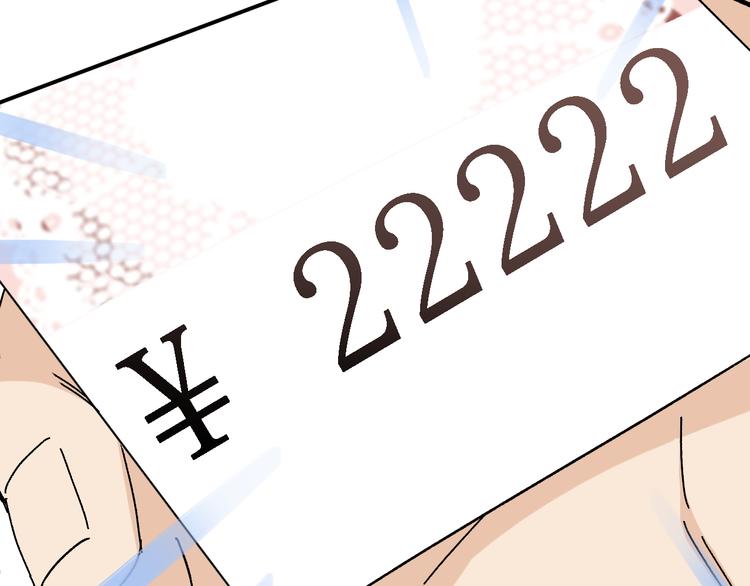 第5话 我们别再见了15