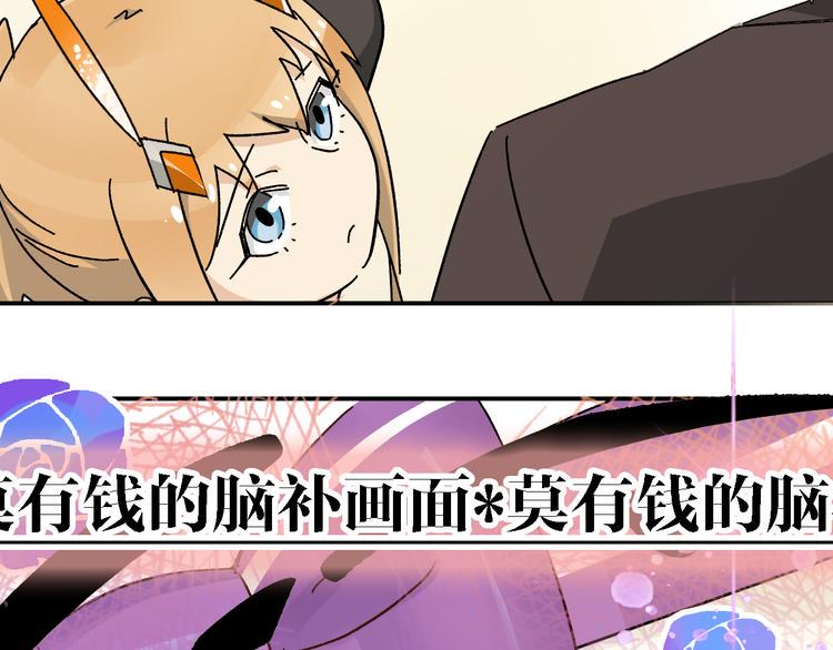 第4话  叫爸爸!50