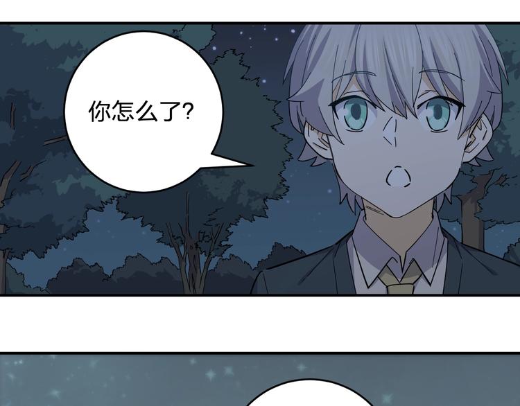第41话 踏上寻找亲爹之路7