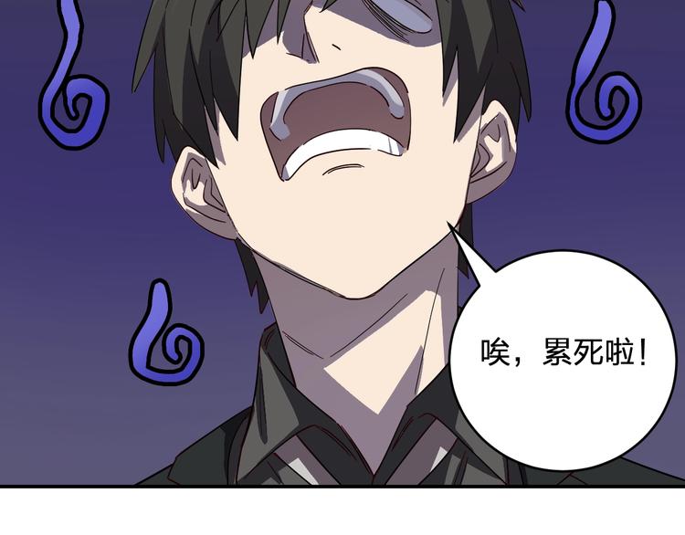 第41话 踏上寻找亲爹之路38