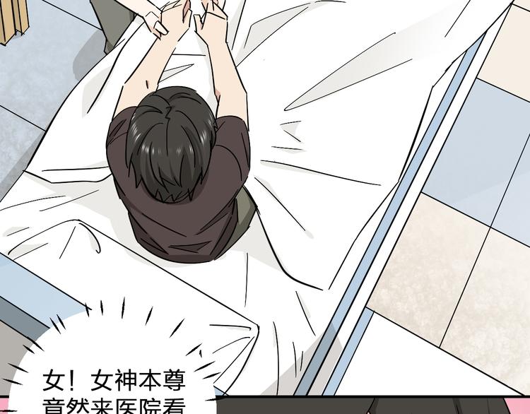 第11话  女魔头9