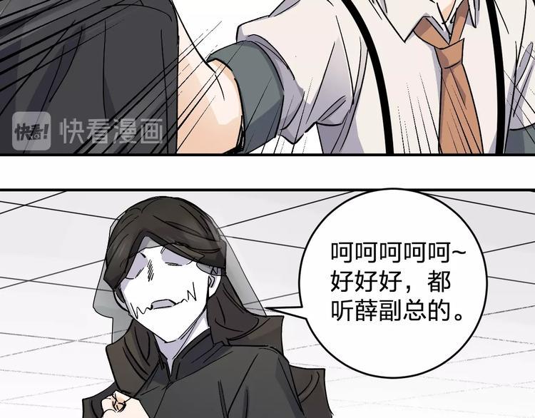 第34话 反击！59