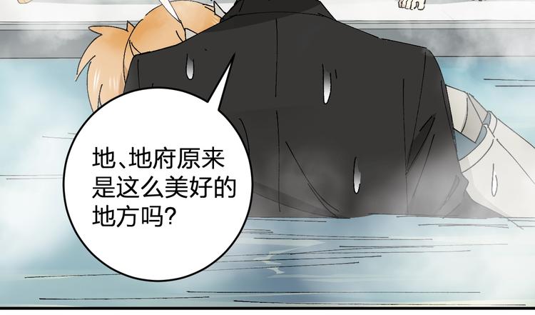 第20话 坦诚相见的对谈22