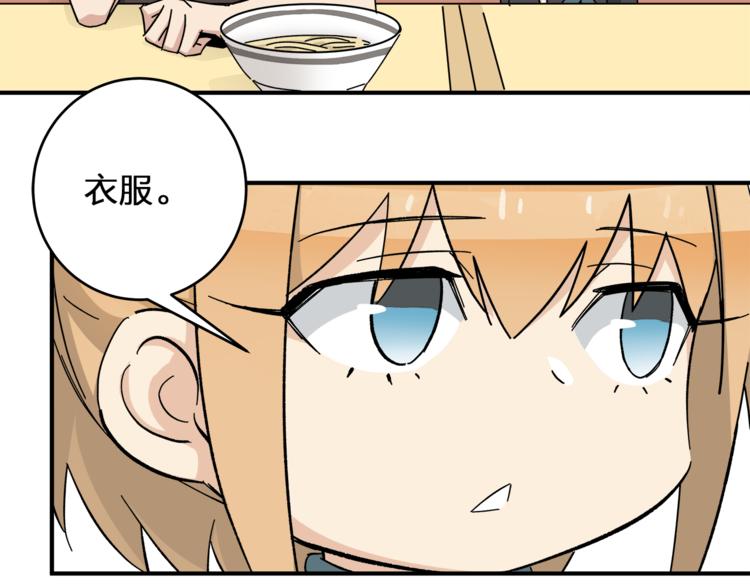 第4话  叫爸爸!11