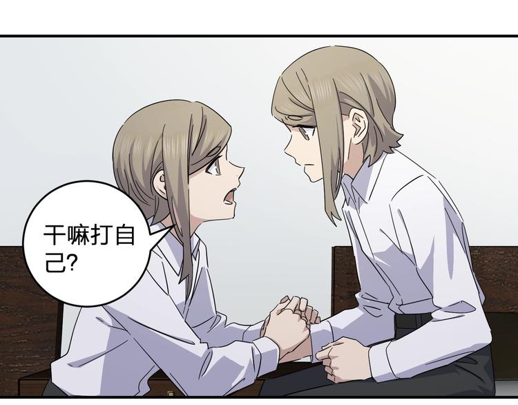 第43话 暗流85