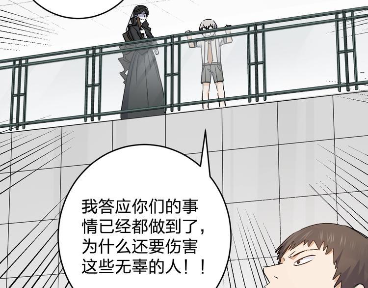 第34话 反击！53