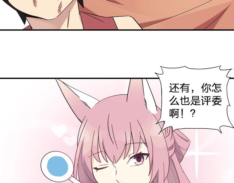 第17话 被掠走的秋蕾60