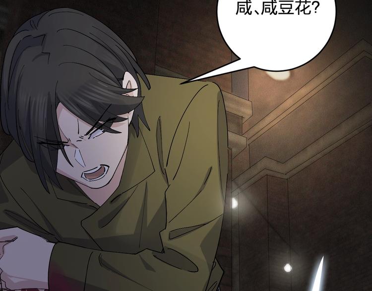 第46话 完结篇！M星见！32