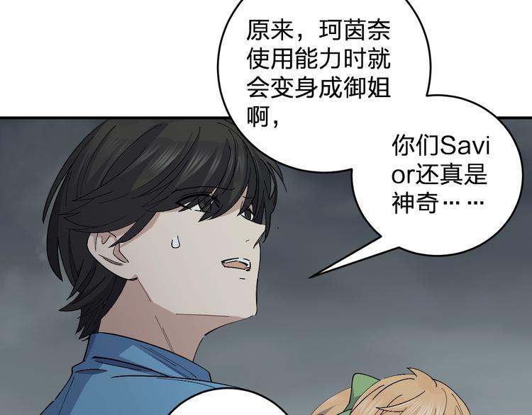 第45话 妈？？？43