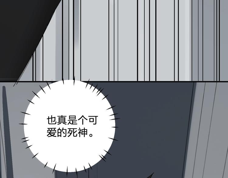 第20话 坦诚相见的对谈10