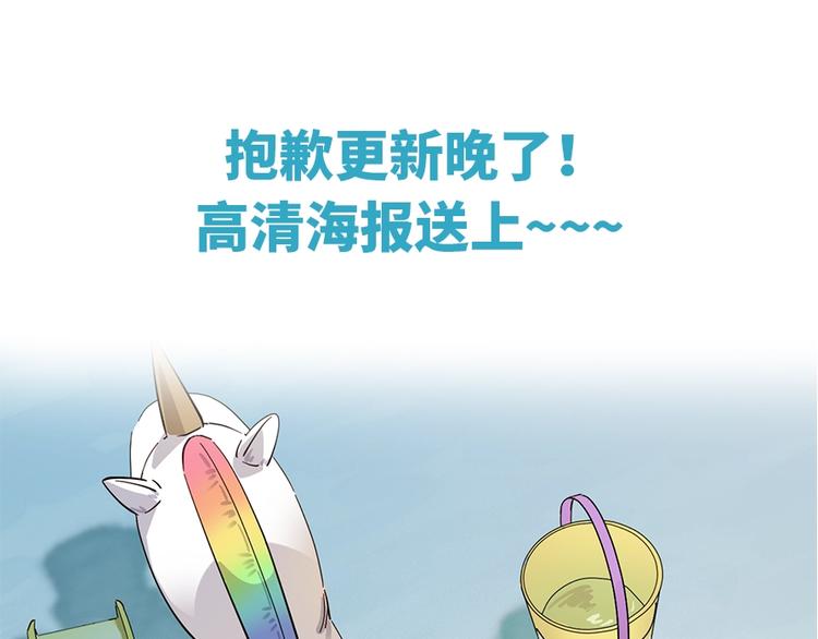 第45话 妈？？？95