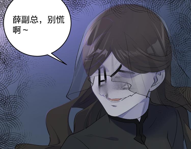 第25话 姿势不对？74