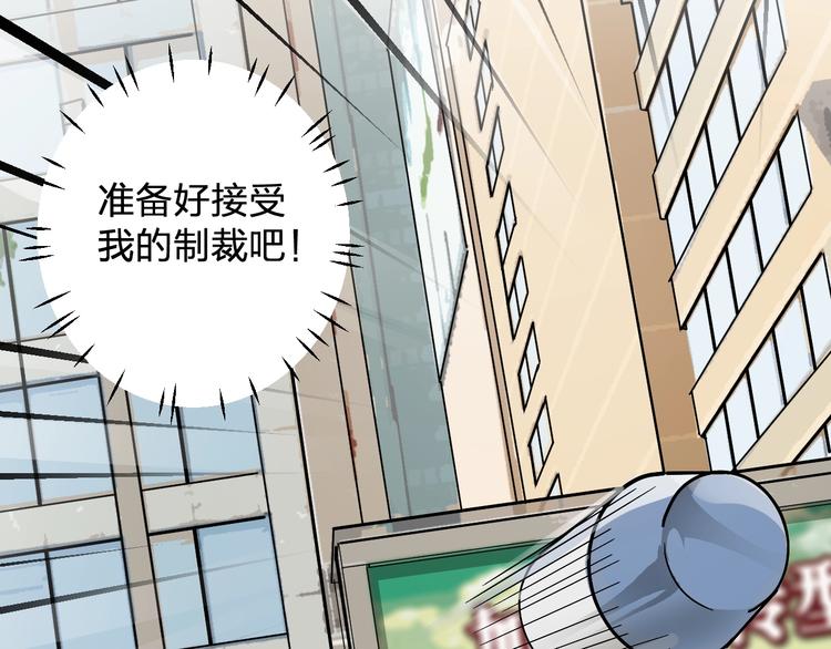 第14话 黑暗的遭遇3