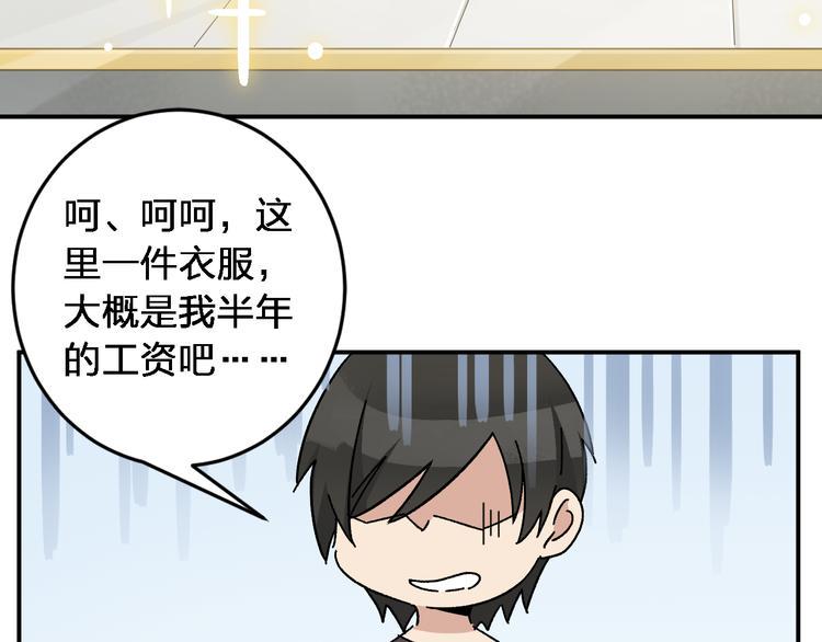 第5话 我们别再见了4