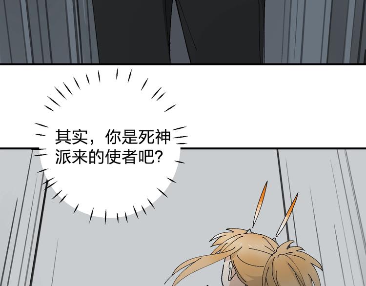 第20话 坦诚相见的对谈4
