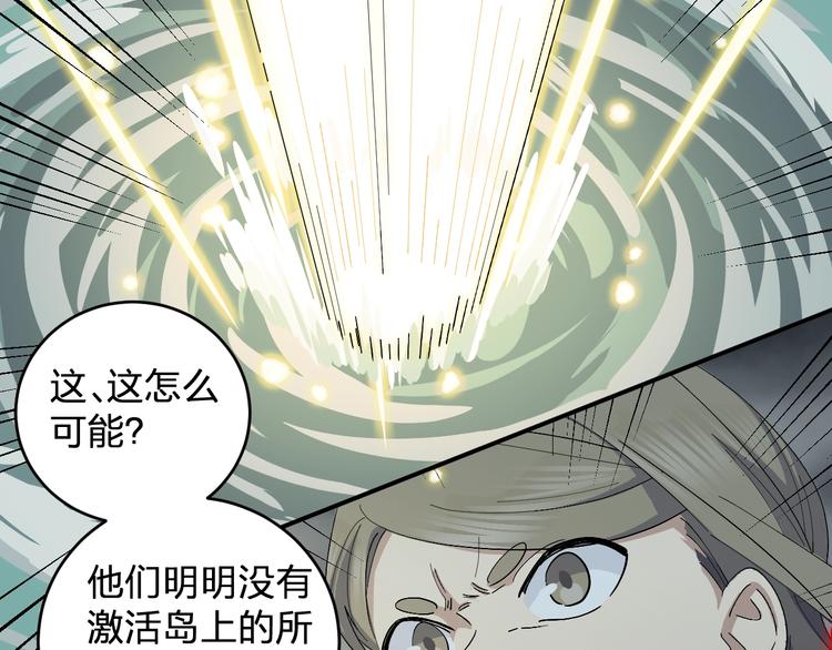 第45话 妈？？？79