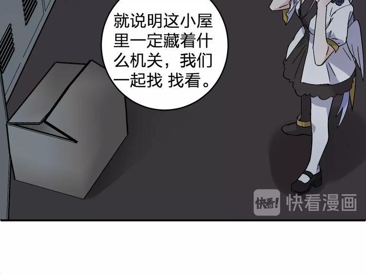 第28话 BT社团的阴谋！43