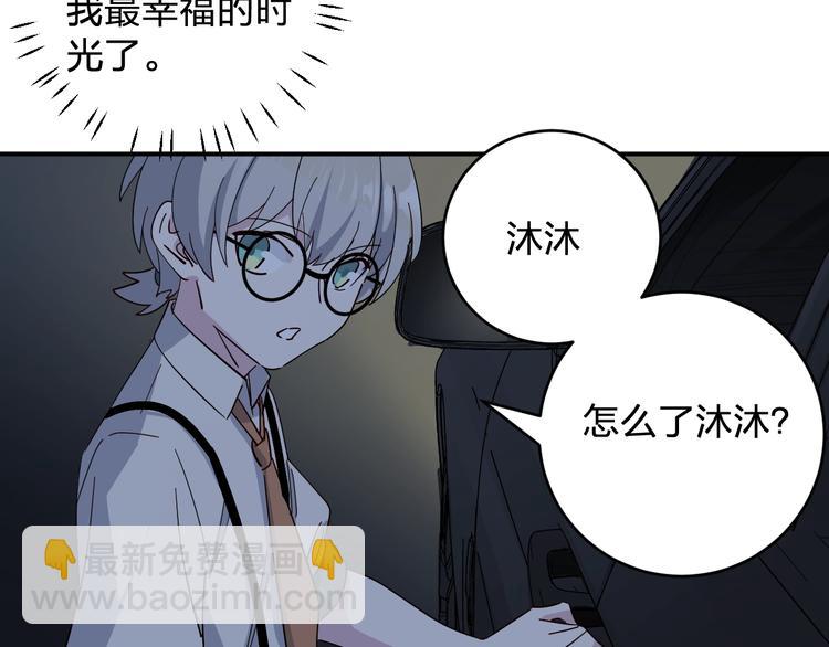 第41话 踏上寻找亲爹之路32
