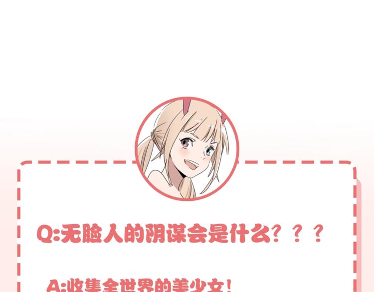 第25话 姿势不对？86