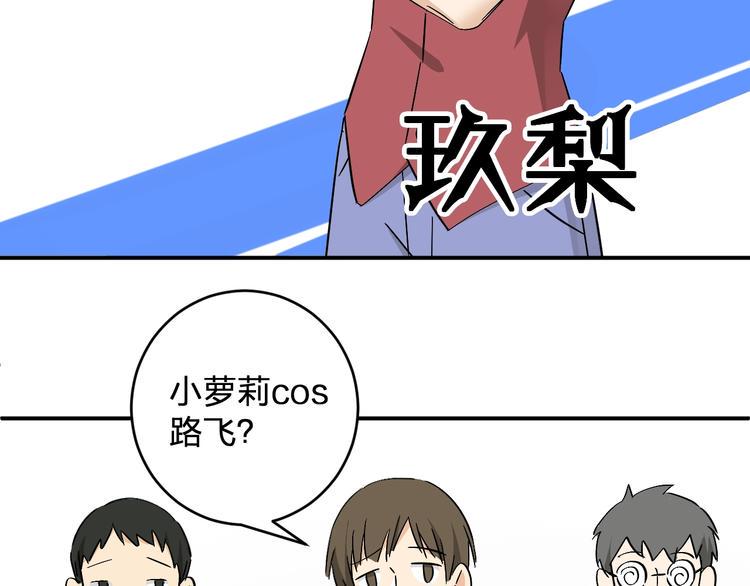 第16话 比试！49