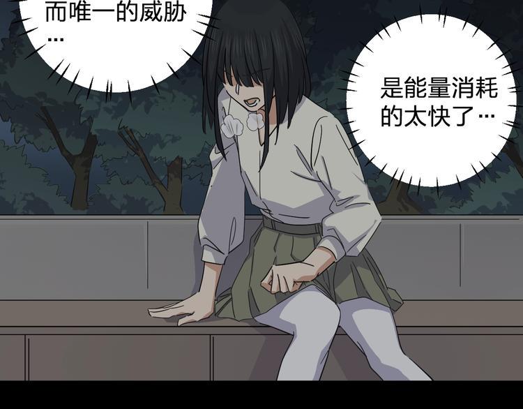 第40话 沐沐75