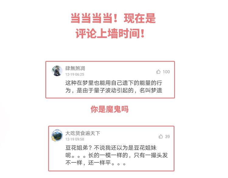 第44话 发现93