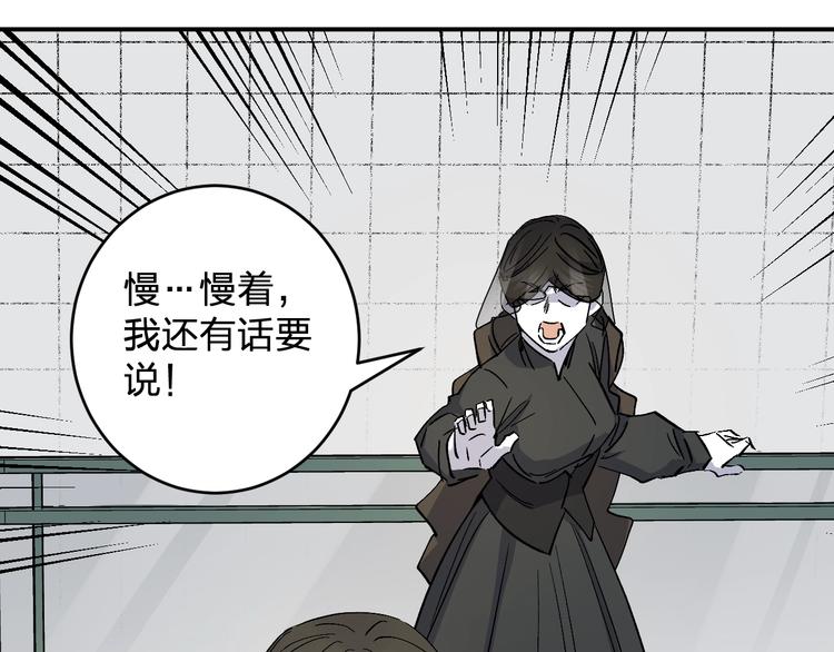 第34话 反击！75